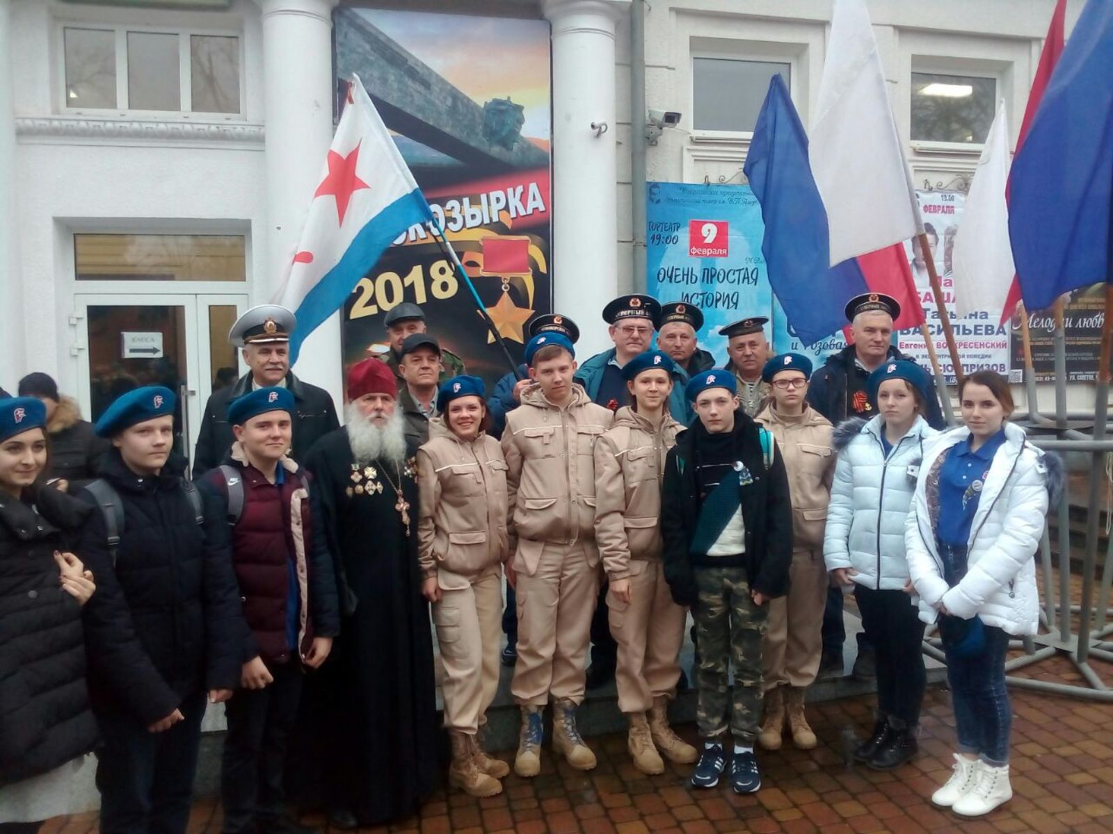 «Бескозырка» собирает юных патриотов Ставрополья